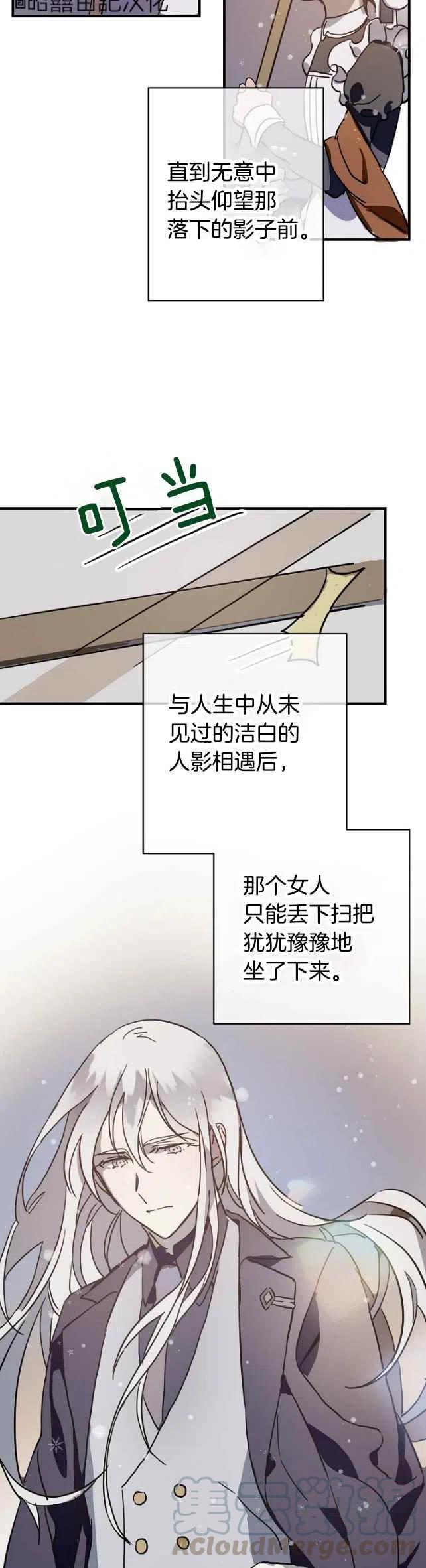 第40话20