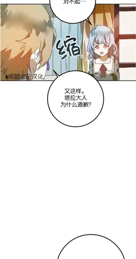 第10话17