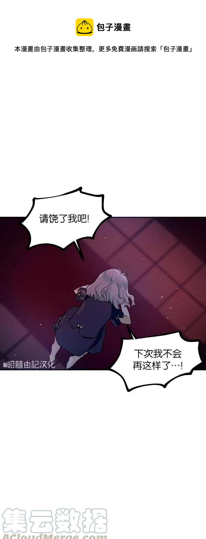 第5话0
