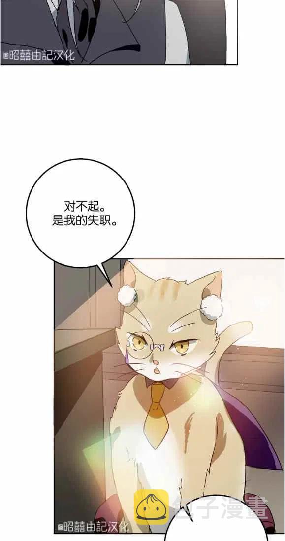 第9话51
