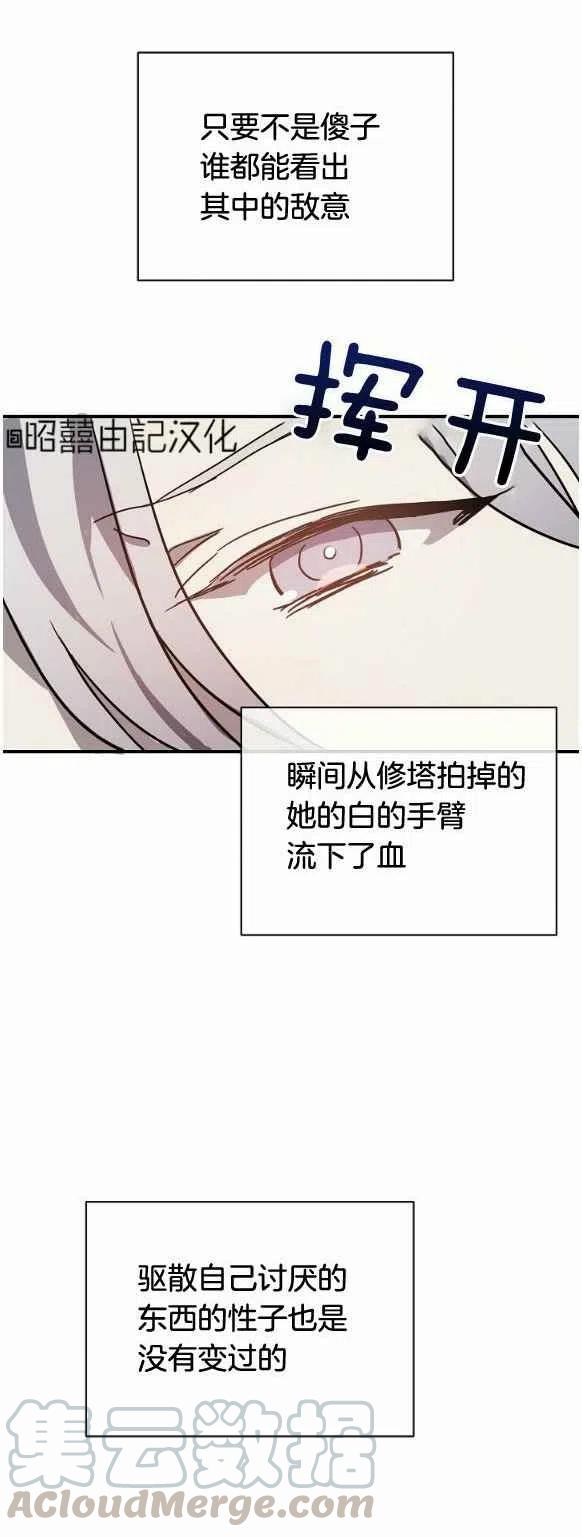第33话30