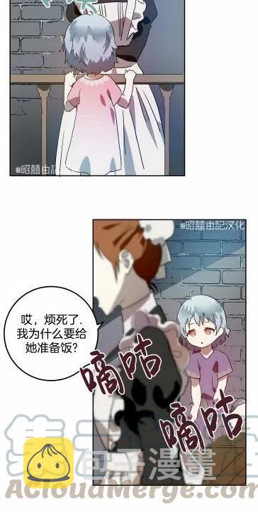 第13话6