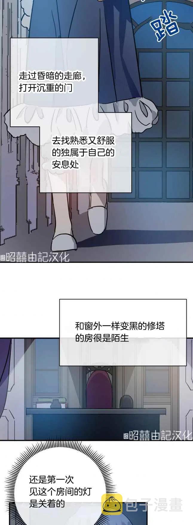 第37话29