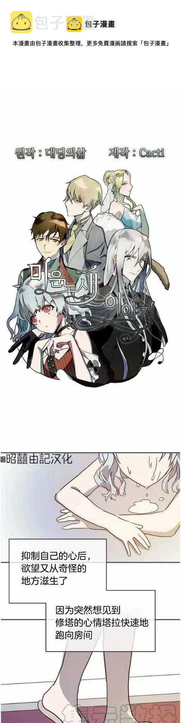 第35话0