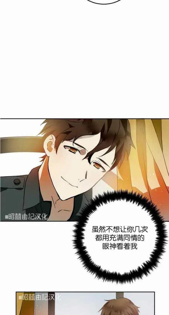 第7话19