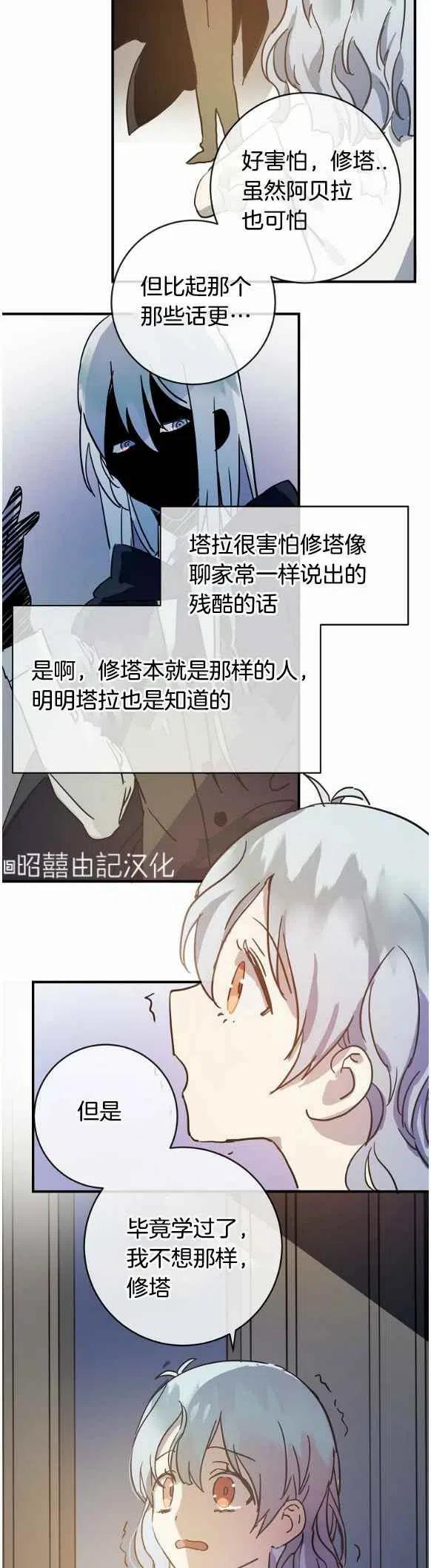 第35话15