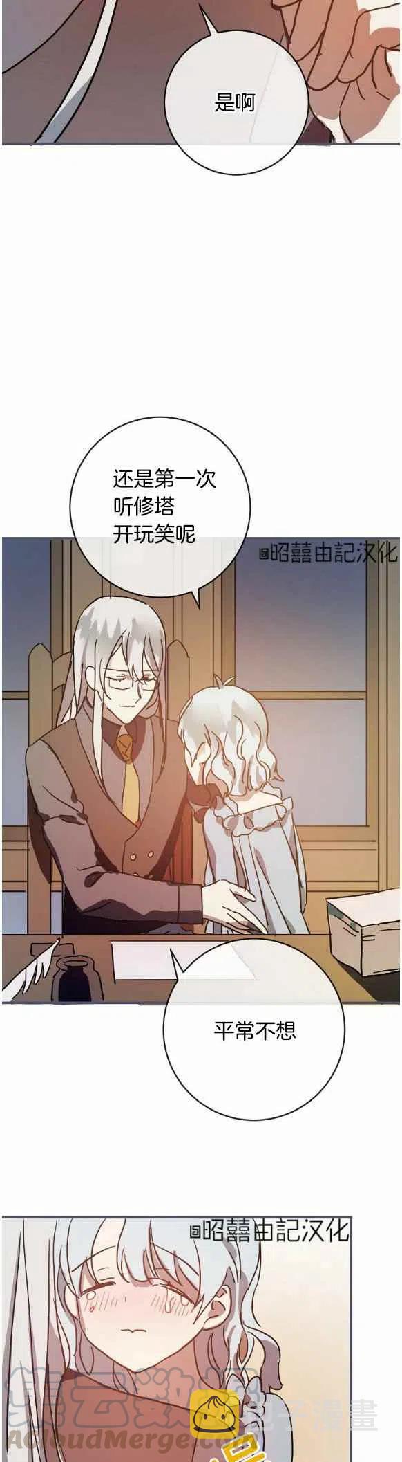 第35话18