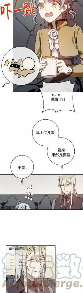第23话28