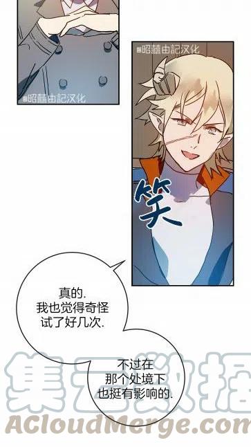 第20话3