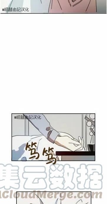 第19话36
