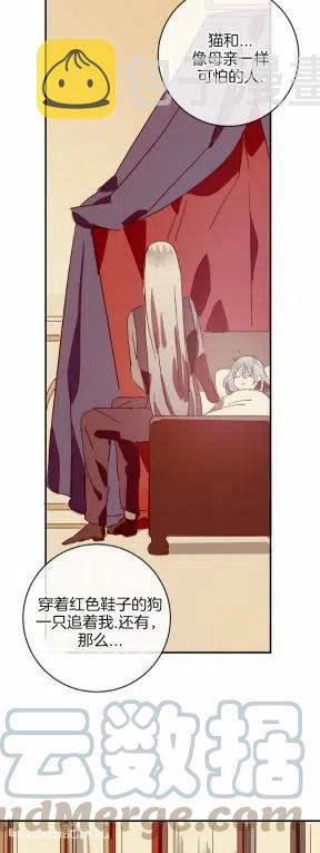 第26话32