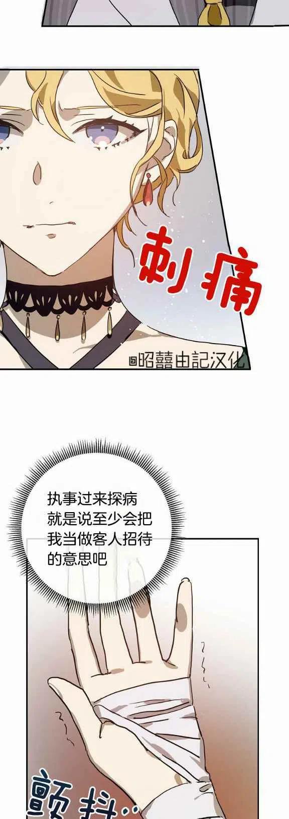 第31话1