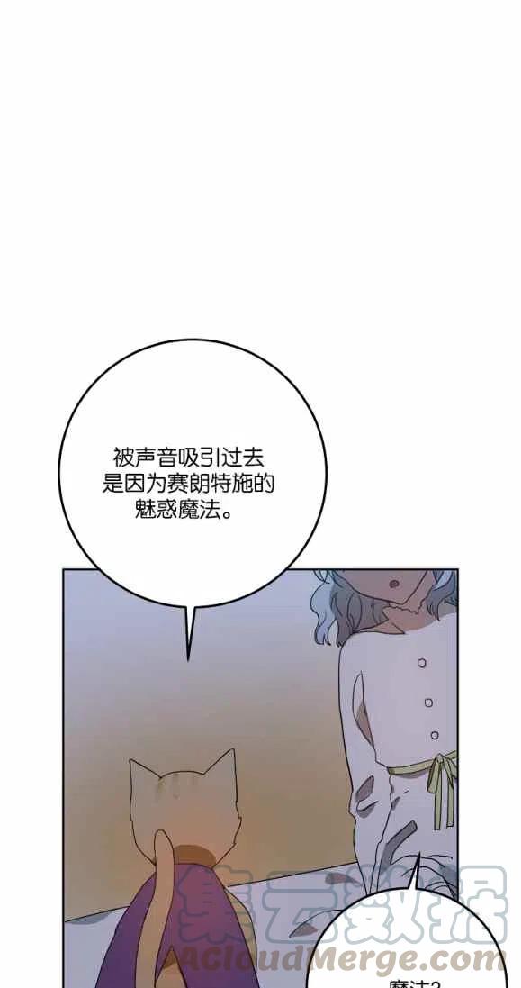 第9话6