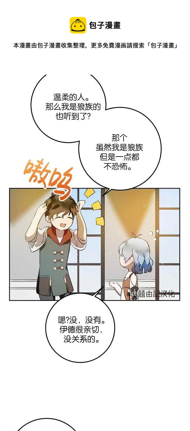 第6话46