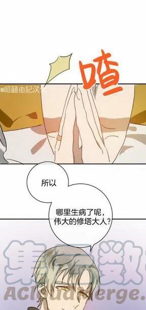 第24话33
