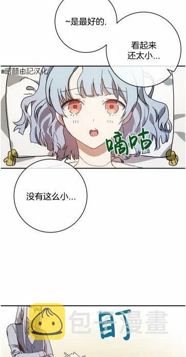 第19话31