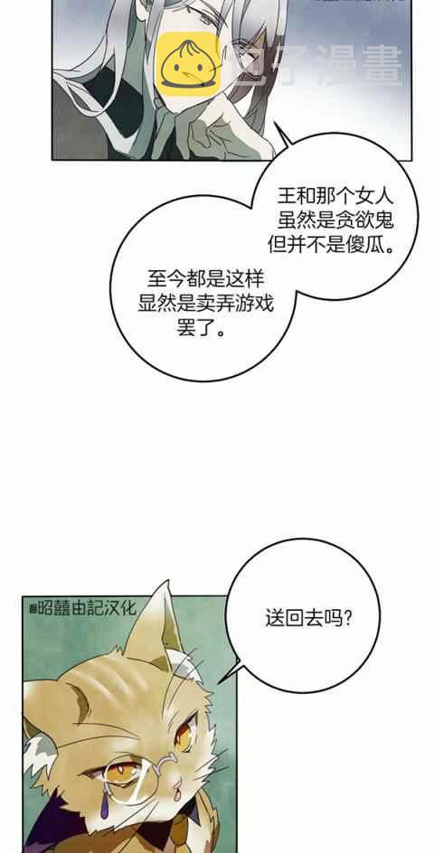 第3话10