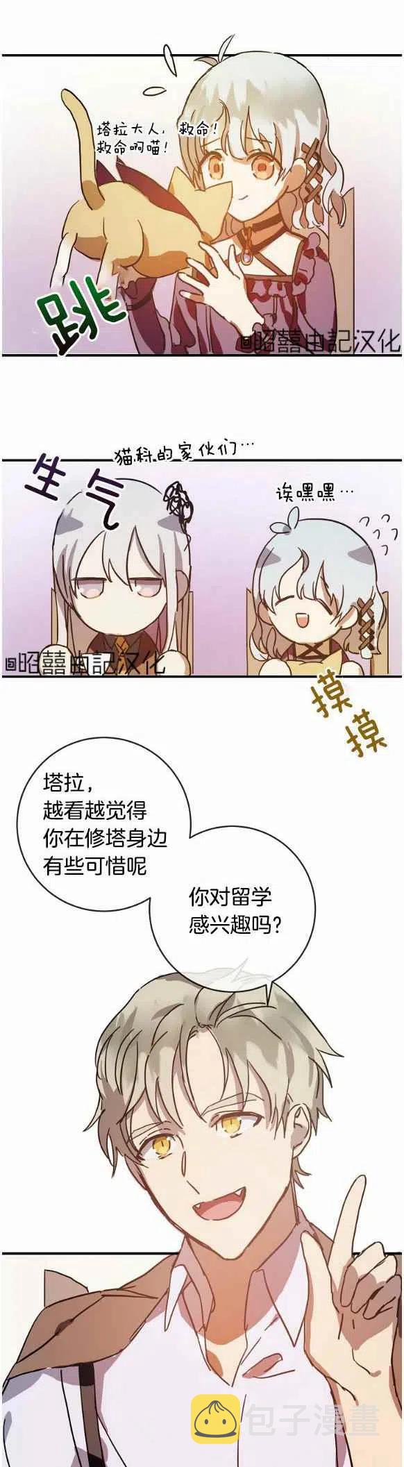 第35话27