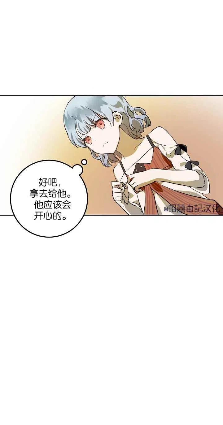 第6话7