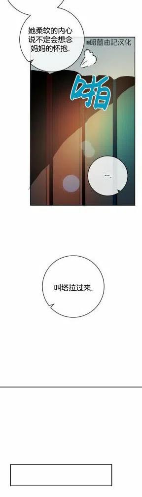 第22话11