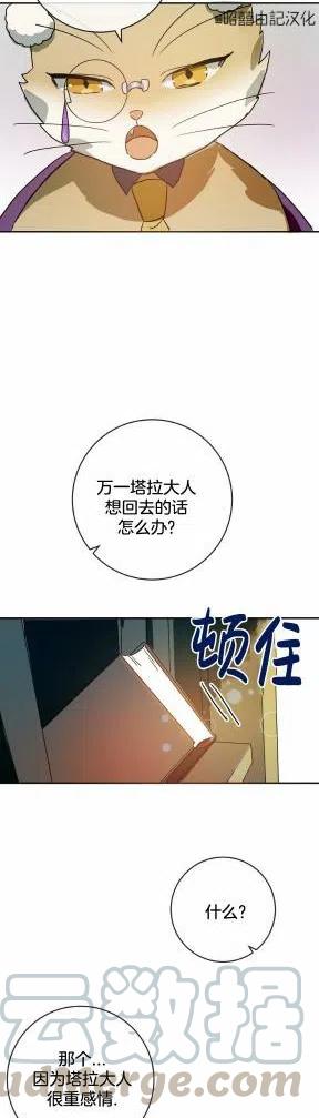 第22话10