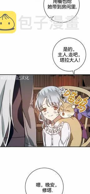第25话32