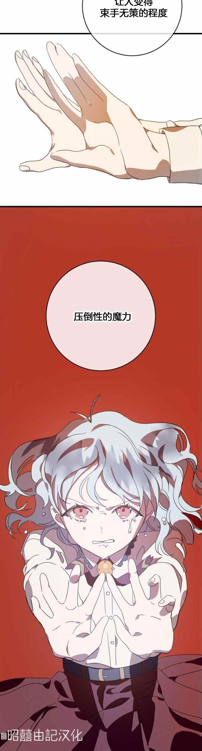 第51话第一季完结17