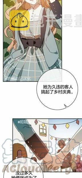 第25话45