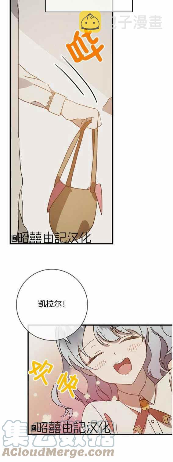 第47话26