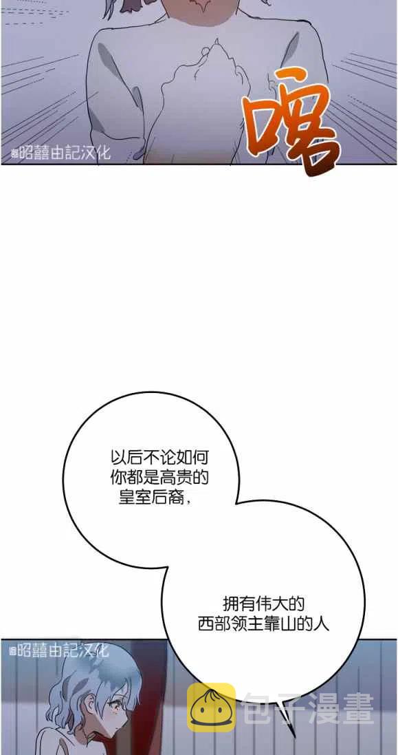 第9话25