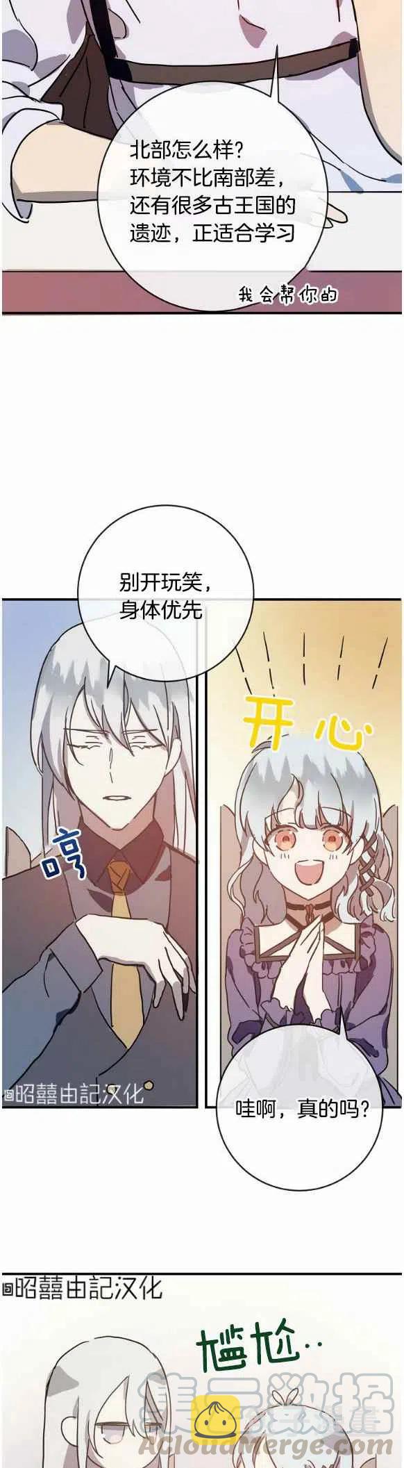 第35话28