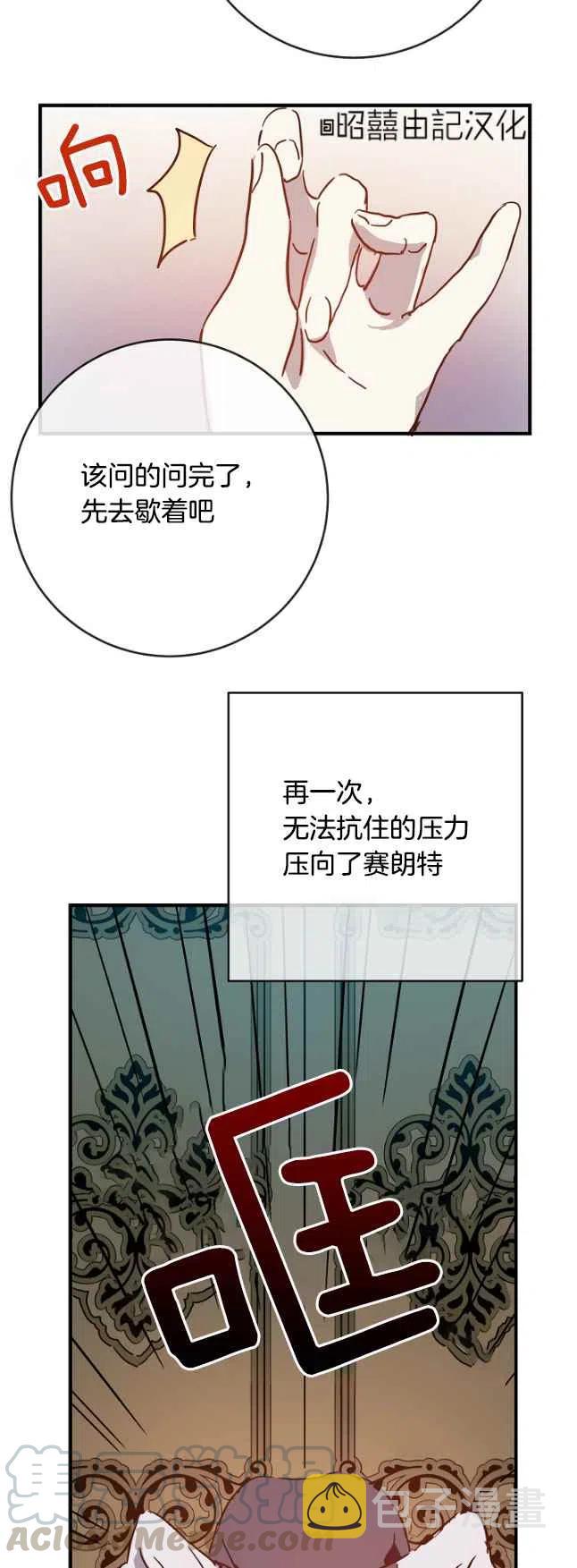 第37话20