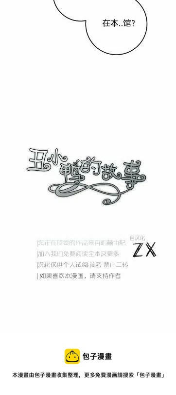 第17话63