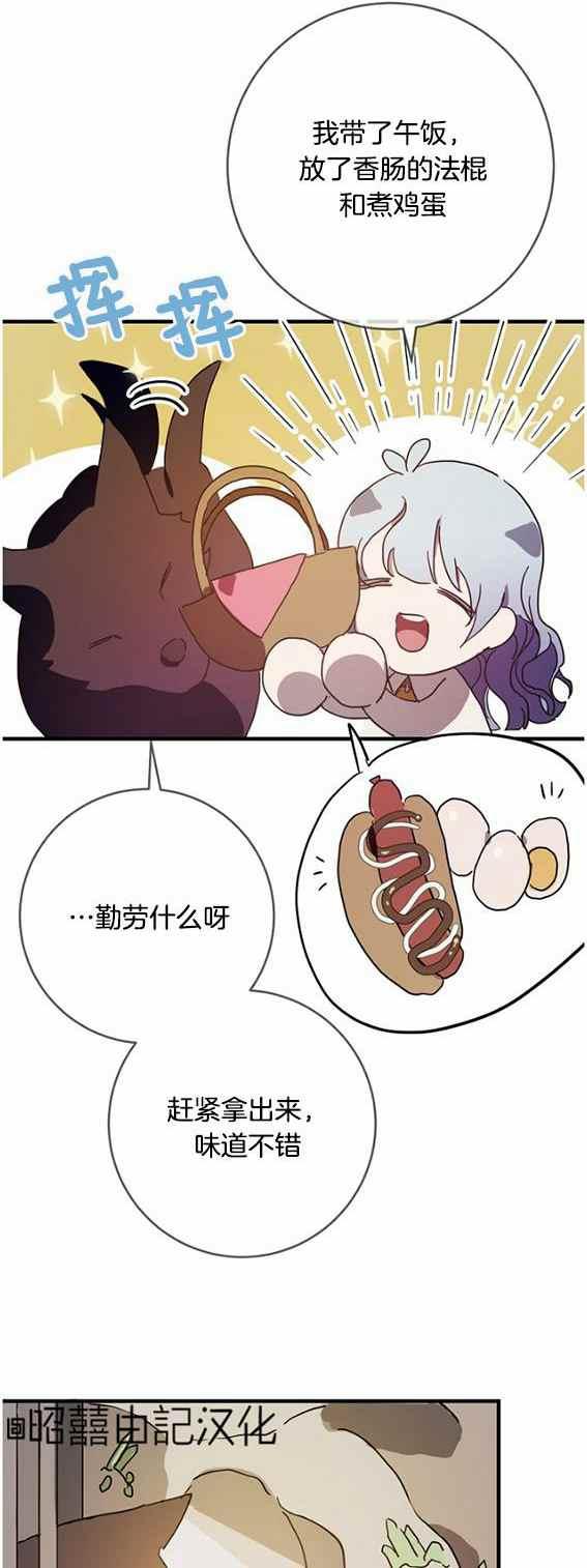 第47话27