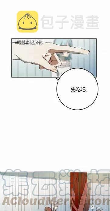 第15话9