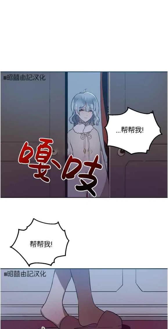 第8话1