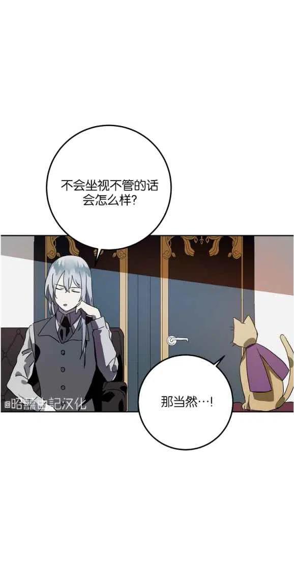 第10话4