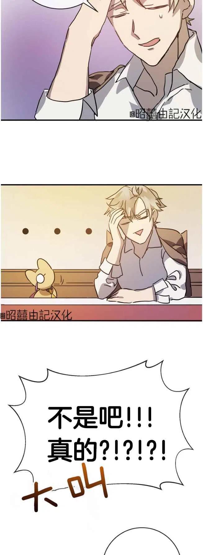 第36话7