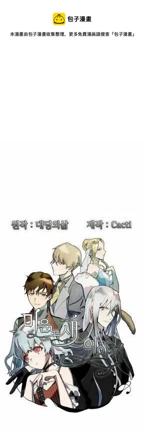 第26话0