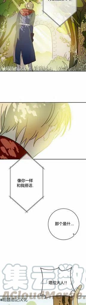 第23话24