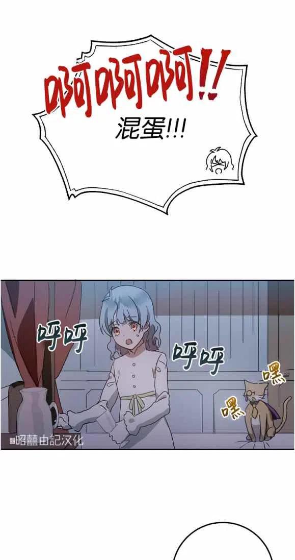 第9话22