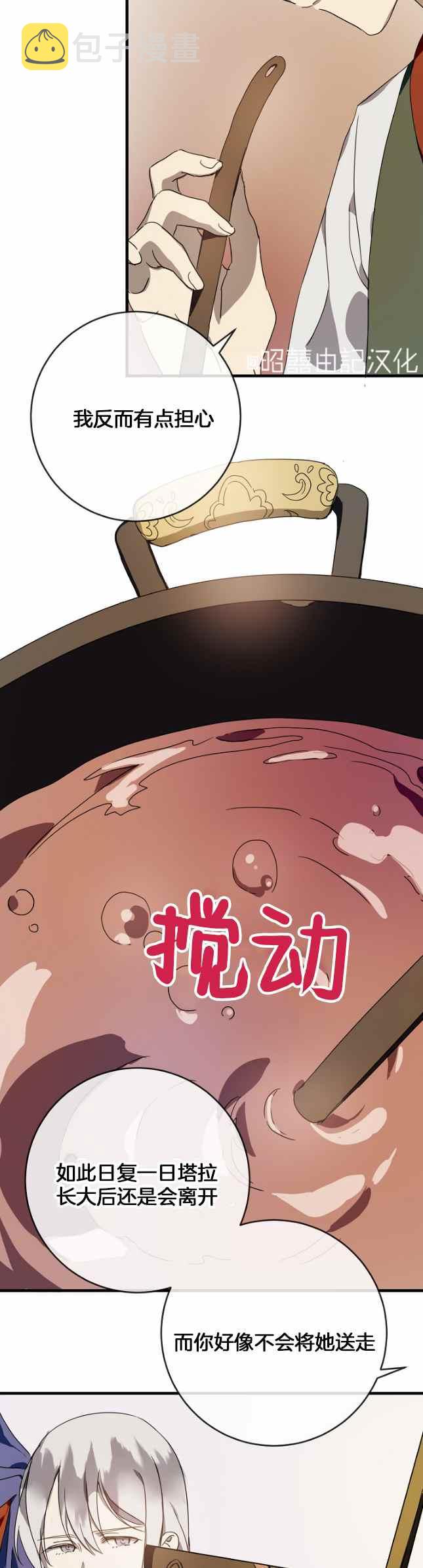 第51话第一季完结7