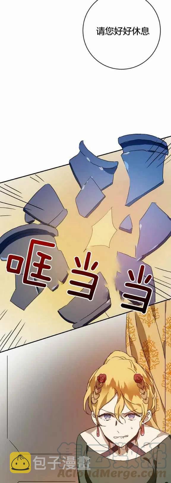 第31话12
