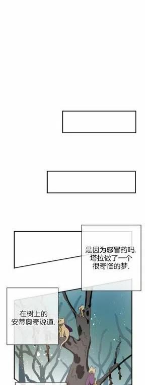 第26话15