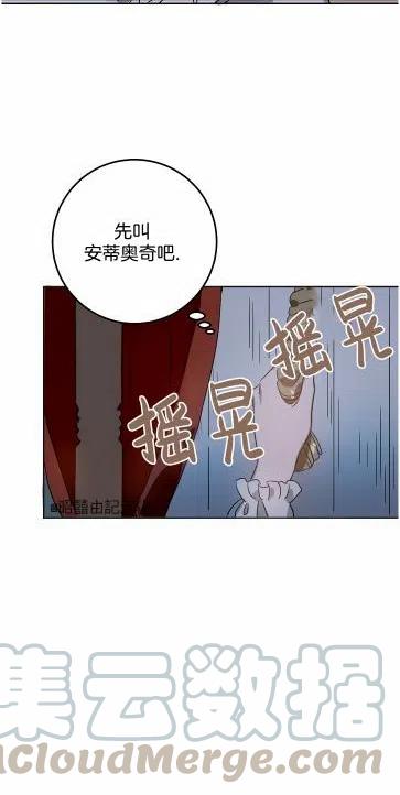 第14话9