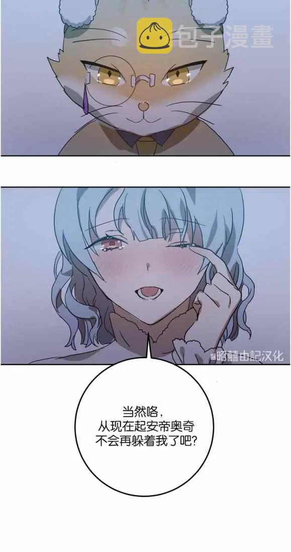 第9话32