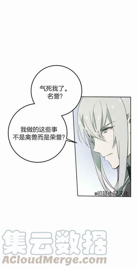 第3话30