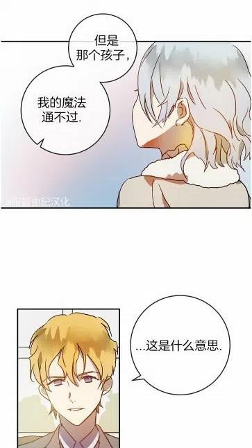 第20话2