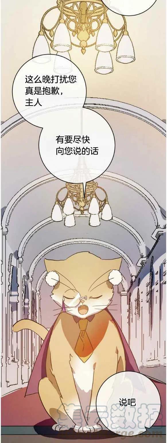 第33话38
