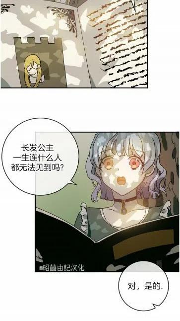 第20话53